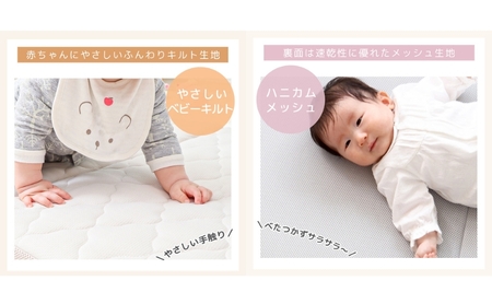 ベビーマットレス Peek-a-boo(ピッカーブー)60×90 単品　家具 インテリア ベージュ