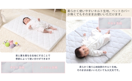 ベビーマットレス60×90カバー Peek-a-boo(ピッカーブー)　家具 インテリア ベージュ