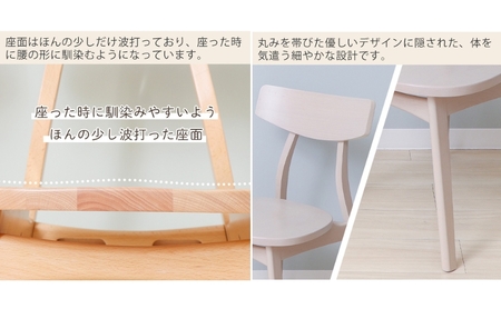 ダイニングチェア木製座面 Yummy plain(ヤミープレーン) 2脚セット 家具 インテリア ナチュラル