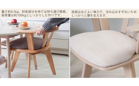 回転チェア Yummy grace(ヤミーグレース) 1脚単品 椅子 チェア 家具 インテリア ナチュラル/チャイベージュ