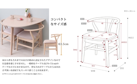 ダイニングチェア ATERIA(アテリア) 2脚セット 家具 インテリア ホワイト/グレイッシュホワイト