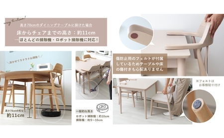 ダイニングチェア PIHVI(ピフビ) 2脚 セット　イス 椅子 チェア ダイニングチェア インテリア 家具 テーブルに引っ掛けられる 高級感 あたたかみ おしゃれ 兵庫 兵庫県 小野市 ホワイト/アイボリー