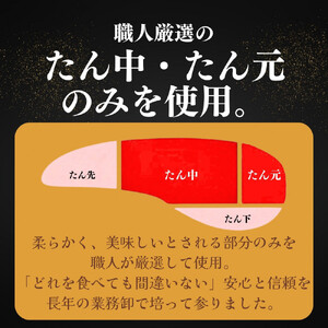 仙台名物の厚切り牛たん2種とサーロインステーキ2枚のギフトセット　牛たん