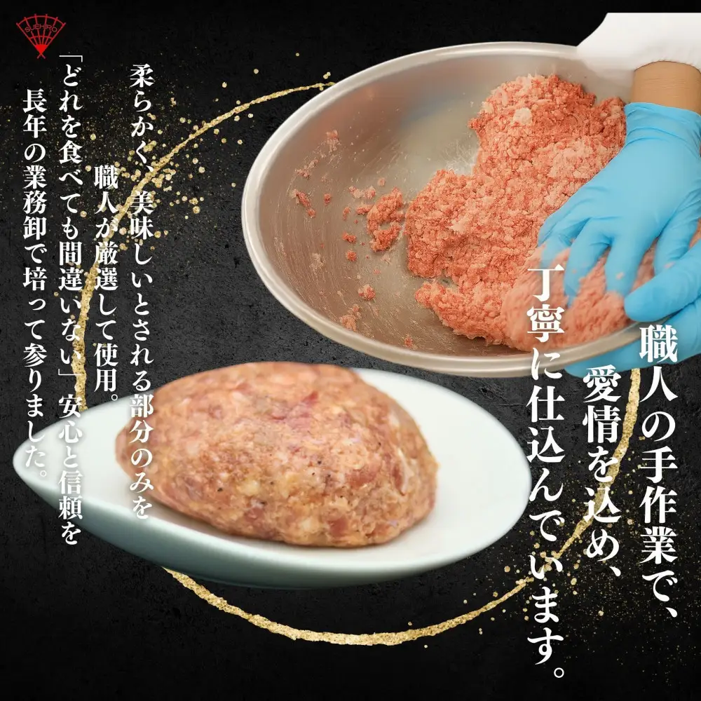 仙台名物の厚切り 牛たん 200g と 牛たん ハンバーグ 150g×4個セット ｜ ハンバーグ 