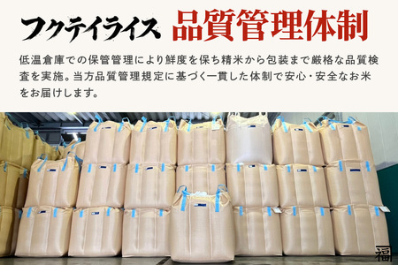 《定期便10ヶ月》 米 令和7年産 青森県産 まっしぐら【精米】5kg（5kg×1袋）