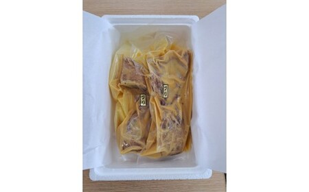 超特大ぶりカマ　西京漬　1kg(500g×2)