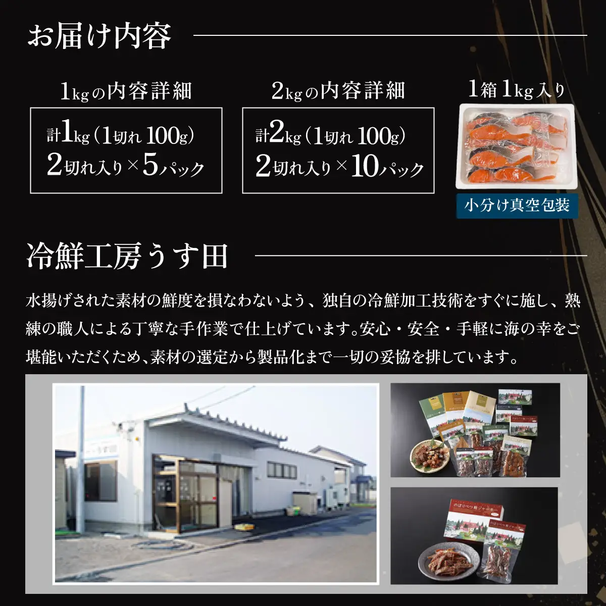 銀鮭 切身 1kg | シャケ 鮭 さけ 振り 塩 骨取り