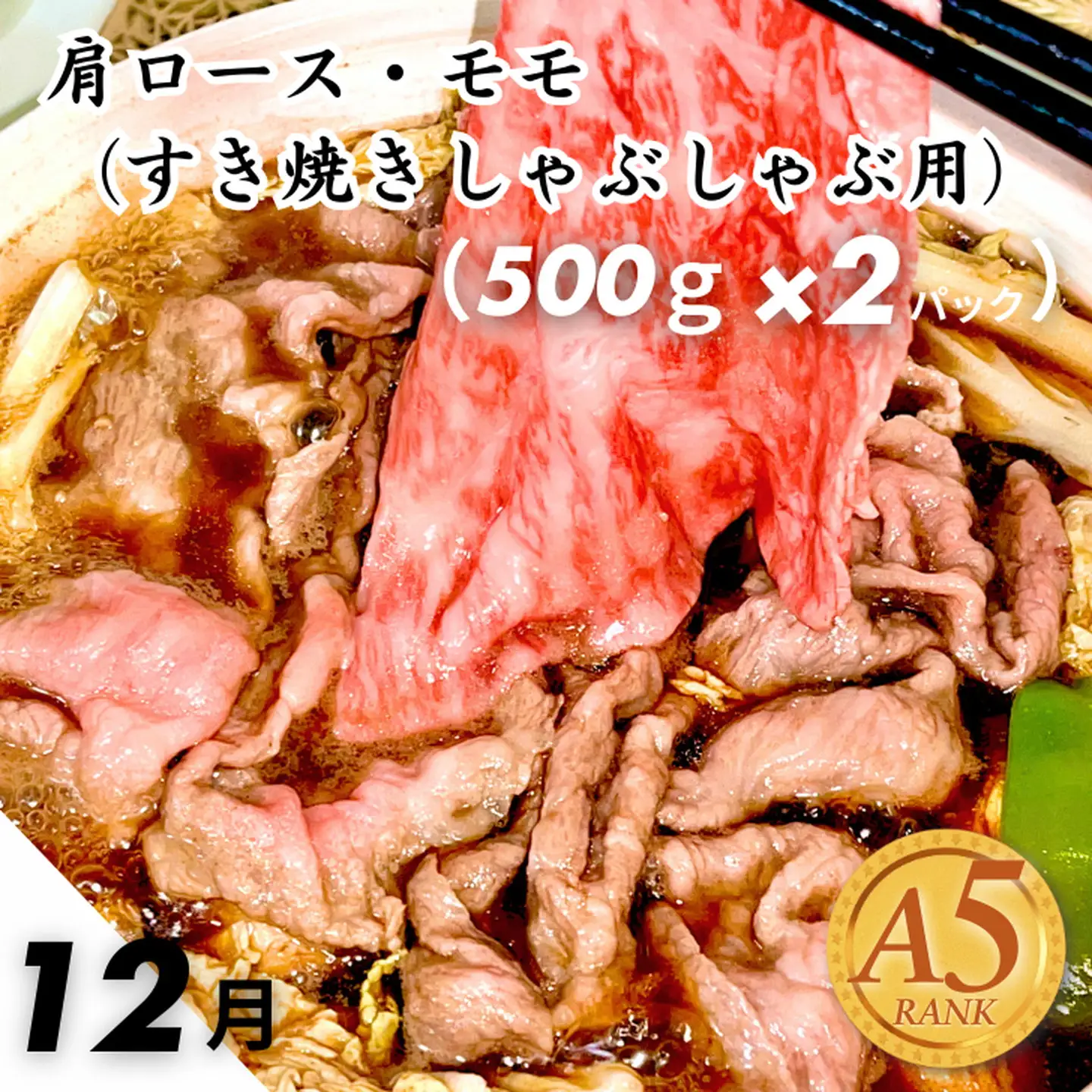 【定期便3回】佐賀牛（プレミアム）彩り定期便 すき焼き しゃぶしゃぶ ステーキ 焼肉 赤身 切り落とし 合計3kg：B875-001