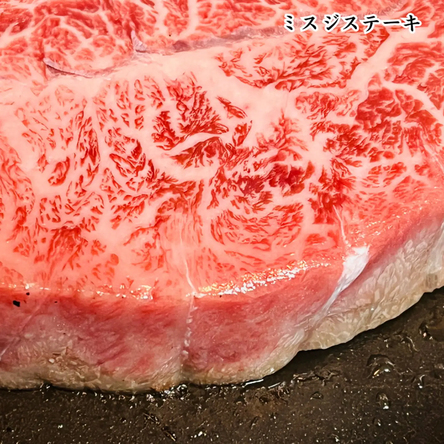 佐賀牛（プレミアム）セット 1kg ハネシタステーキ ミスジステーキ 焼肉用：B465-008