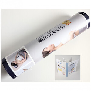 【月100個限定生産/特許取得/日本製】寝返りが整体になる《願えりまくらＭ＋Ｌ》