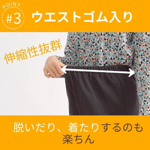 サイズLLもんぺ レディース ブルー 裏起毛 無地 ／ シニア ファッション レディース 裏起毛 パンツ あたたかい もんぺ 高齢者 パンツ ズボン ボトムス サルエルパンツ 冬 日本製 ウエストゴム 介護 ニコニコの森 広島県 No.1183-03