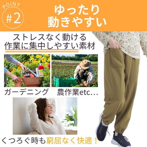 サイズMもんぺ レディース エンジ 裏起毛 無地 ／ シニア ファッション レディース 裏起毛 パンツ あたたかい もんぺ 高齢者 パンツ ズボン ボトムス サルエルパンツ 冬 日本製 ウエストゴム 介護 ニコニコの森 広島県 No.1185-01