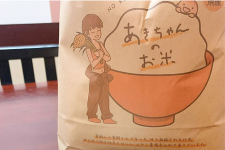 《令和7年産》【白米】栗原市産 にじのきらめき 10kg （10kg×1袋） 精米 ブランド米 黒澤農産 宮城県 栗原市