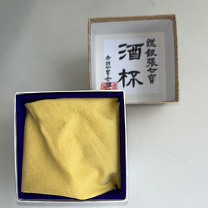 銀張り七宝 金彩桜酒杯 緑青/赤羽七宝舎 酒杯 [87-04GB]