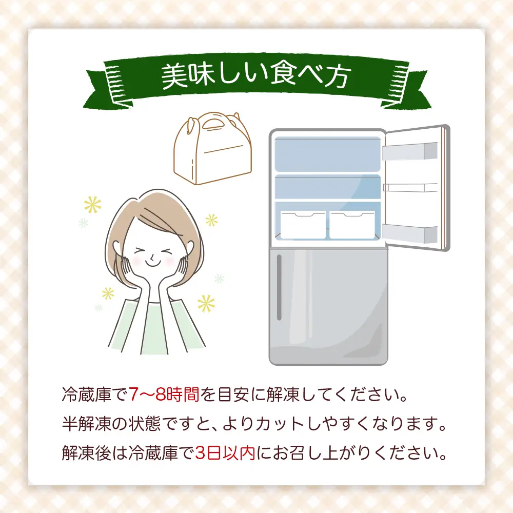 KOMEKO-こめ心- ベイクドチーズケーキ 直径12cm_KO119_002