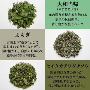 神然流 桧 ボディソープ（２本）＆入浴用ハーブ（３包入り）セット 《（一社）吉野ﾋﾞｼﾞﾀｰｽﾞﾋﾞｭｰﾛｰ》