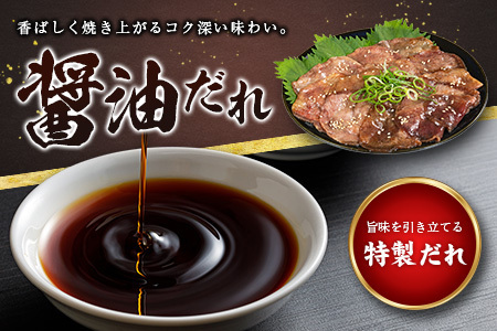 【訳あり】 牛タン 薄切り 醤油 800g 不揃い C463