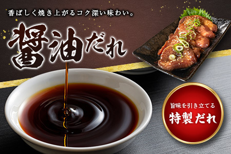 【訳あり】 牛タン 厚切り 食べ比べ 400g 塩 醤油 不揃い B692