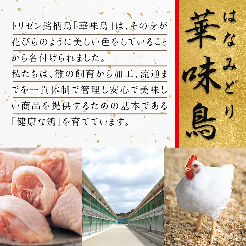 【6月中の発送】便利な小分け！若鳥カット済もも肉(200g×4袋)・むね肉(200g×7袋)・ささみ(7袋 合計1.4kg) 小袋詰め合わせ(合計3.6kg) 鶏肉 唐揚げ 親子丼 お弁当