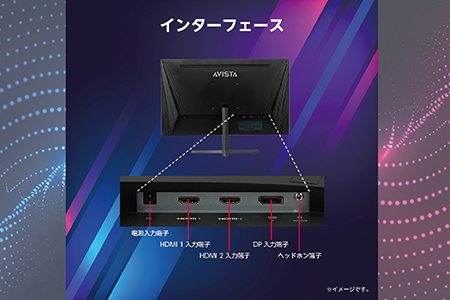 AVISTA 23.8型 液晶ディスプレイ ゲーミングモニター Fast IPS PCモニター
