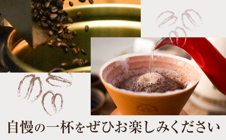 勝浦焙煎珈琲 ドリップパック 朝市ブレンド 6個 セット SPAiCE COFFEE HOUSE 《30日以内に出荷予定(土日祝除く)》千葉県 勝浦市 コーヒー ドリップ パック ブレンドコーヒー