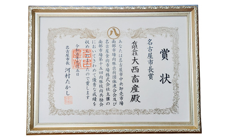 【頑固おやじのぶた】国産豚肉 ロースしゃぶしゃぶ4kg（500g×8）