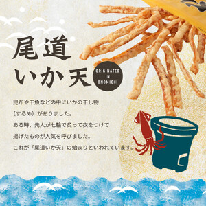 【おまかせ4種】尾道発「ドデカパックシリーズ」と人気商品の食べ比べ