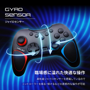 Nintendo Switch ワイヤレス コントローラー HELEC PAD ALDEBARAN [1237]