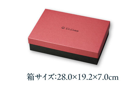 【美濃焼】家紋コラボシリーズ 5勺盃12個セット 箱入 蛇の目 盃 多治見市 / 丸モ高木陶器[TBA292]
