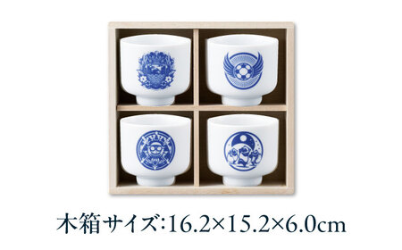 【美濃焼】家紋コラボシリーズ キャラクターコンテンツ5勺盃4個セット 木箱入 蛇の目 盃 多治見市 / 丸モ高木陶器[TBA295]