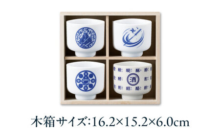【美濃焼】歴史コンテンツシリーズ イングレカップ『日本橋』 2個 多治見市 / 丸モ高木陶器[TBA298]
