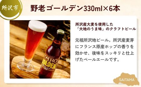 豪快しいたけBBQセット | しいたけ 椎茸 シイタケ 肉厚 ジューシー 牛肉 肉 スライス 切り落とし モモ ビール クラフトビール 埼玉県 埼玉県庁