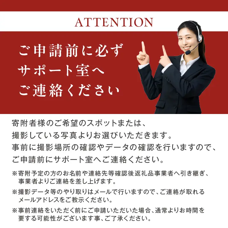 北見近郊 思い出アルバム ( 写真 フォトブック 北見市 風景 )【221-0001】