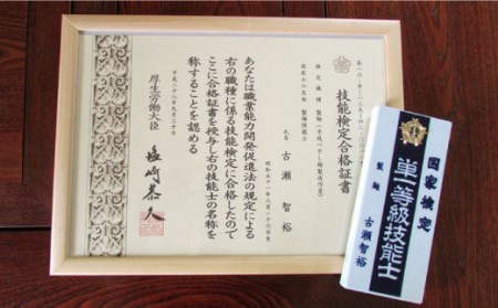 島原手延べそうめん 3kg [SAQ038] そうめん