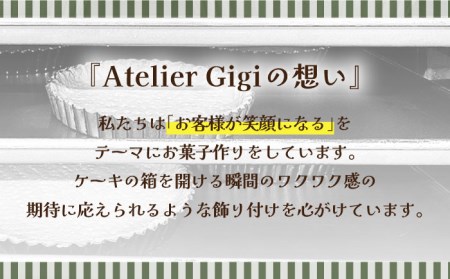 【舌にあふれる季節感♪こだわりのサクサクタルト】ブルーベリーとムースフロマージュのタルト / タルト たると ケーキ タルトケーキ スイーツ デザート / 南島原市 / アトリエジジ [SAA005]