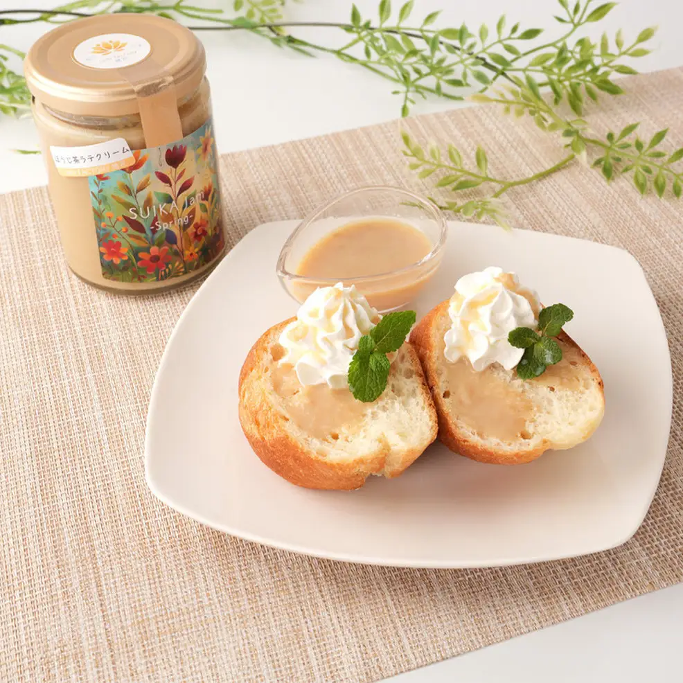 自家製ジャム2個［ほうじ茶ラテクリーム］