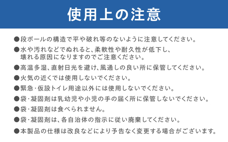 2WAY サンシェード 「トランシェード」防災アイテム 簡易トイレ