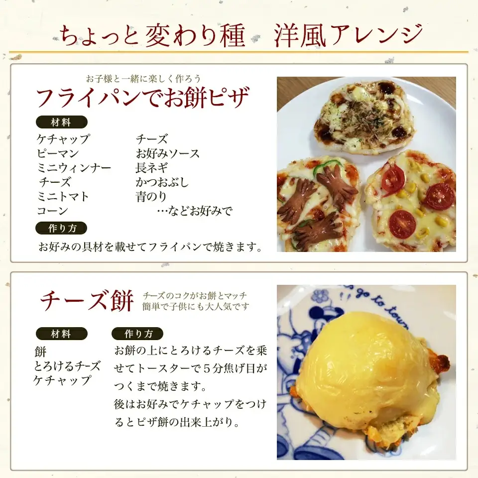 丸餅 杵つき餅 2kg 小分け 【100%国産米】【ibuk0002A】