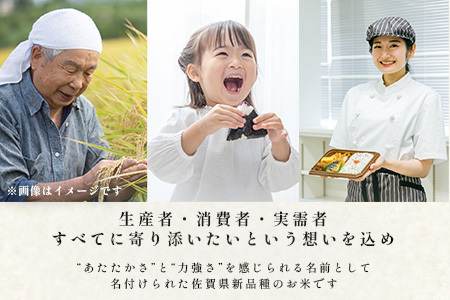 ひなたまる10kg(5kg×2)白米｜特別栽培米【ひなたまる 令和7年誕生 新ブランド米】【生産者直送】幸せと笑顔を届ける元氣のお米｜佐賀県特別栽培農産物｜化学農薬・化学肥料不使用｜新米 精米 有機肥料 佐賀県 鹿島市 E-176