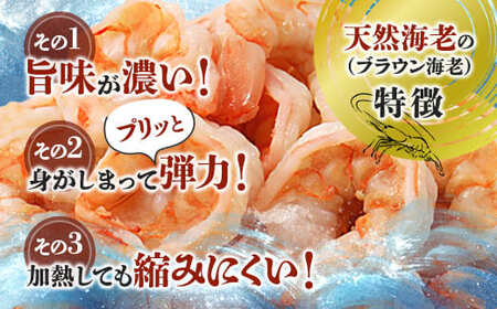 背ワタ処理済み 天然 大粒 むきえび 2kg 約160尾 冷凍 海老 えび