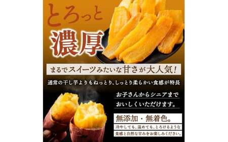 鹿島焼芋 純1.5kg＆焼き干しいも　1.5kg(300g×5袋）セット【冷蔵 ひやし 焼き芋 やきいも 干しいも さつまいも 芋 お菓子 おやつ デザート スイーツ 和菓子 和スイーツ 鹿嶋市 茨城県】（KBK-55-e）