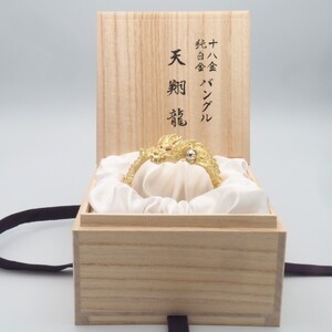 つ*る様 超豪華‼️天然ルビーリングとバングルのセット ふるなび限定】K18/純白金(PT999) ルビー天翔龍バングル HO-000124 FN