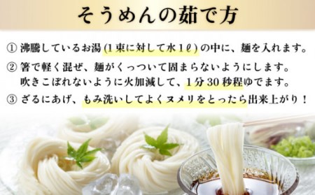 ＜国産小麦100％＞金帯・島原手延べそうめん 1kg / そうめん 島原 高級 手延べ 素麺 麺 乾麺 国産 国産小麦 金帯 / 南島原市 / 長崎県農産品流通合同会社 [SCB043]