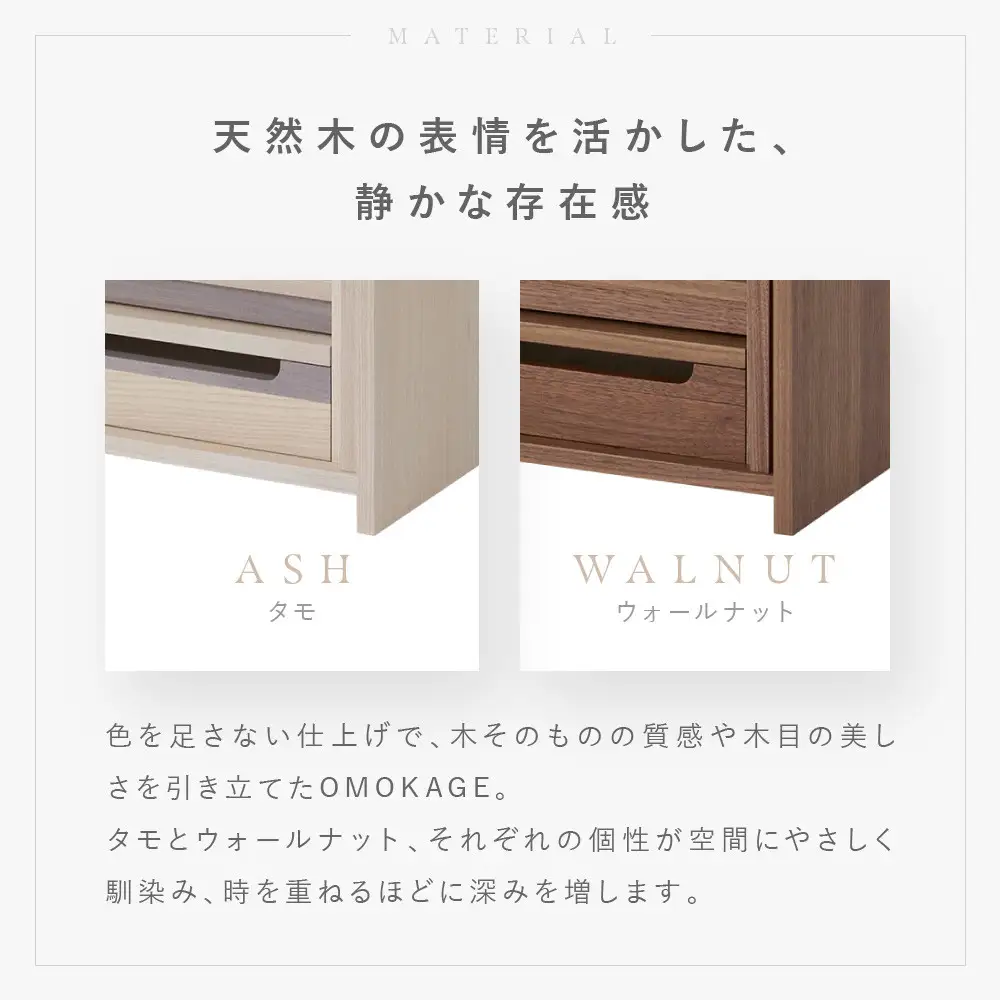 【若林佛具製作所】モダン仏壇 OMOKAGE＜タモ×アイボリー＞｜京都 老舗仏壇店 伝統工法 人気