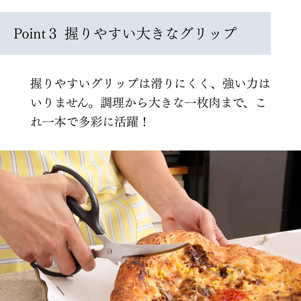 【京都活具】分解可能！洗える キッチンバサミ｜人気ブランド キッチンバサミ 家庭用品