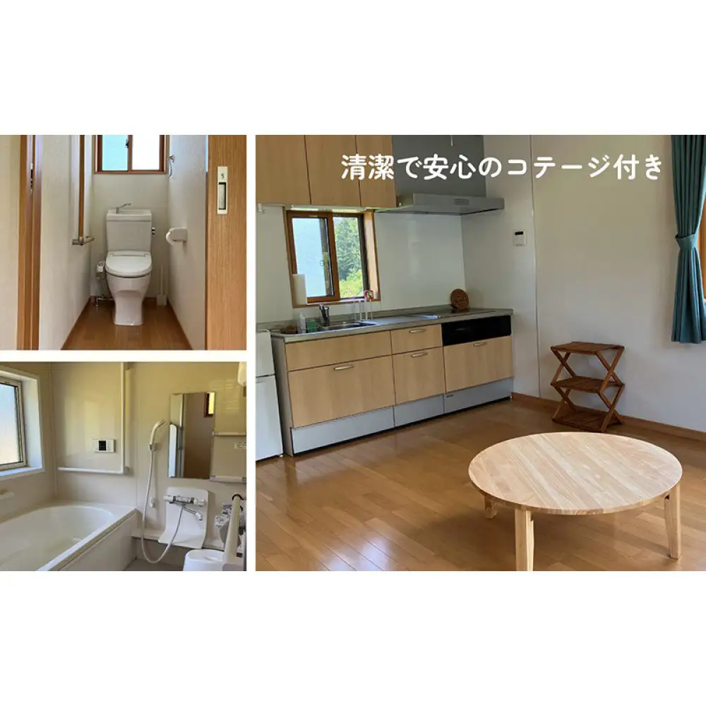 一日一組限定コテージ付き貸切キャンプ場「きなさBase」5000円分利用券 | コテージ キャンプ 旅行