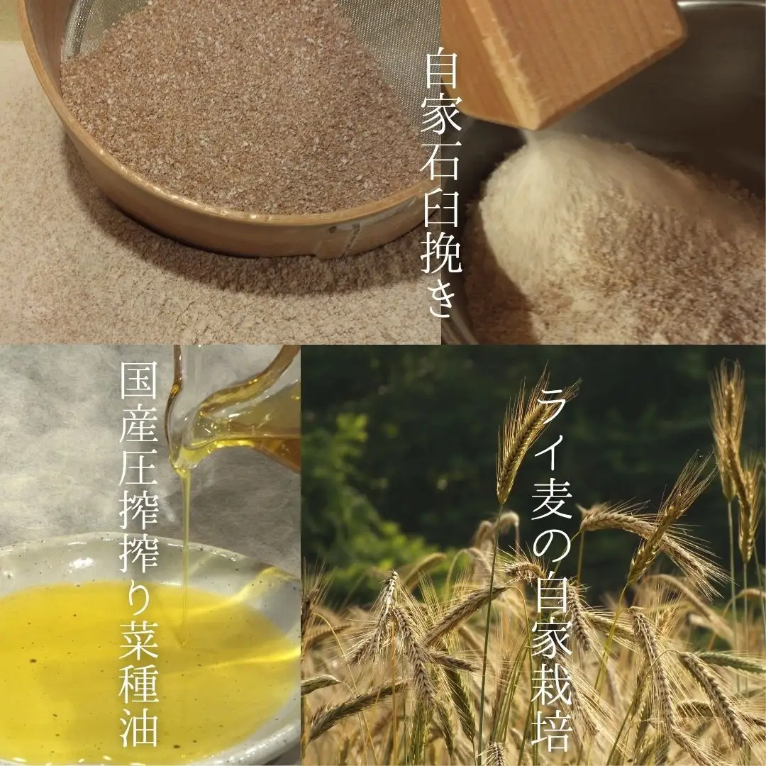 ソノマノ 焼き菓子詰め合せ（5種8個） | パン