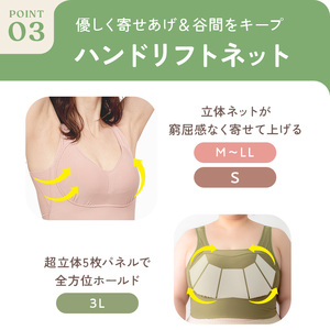 【単品】emmerday！ノンワイヤーブラ ブラジャー ブラ ナイトブラ 夜用 バストケア ノンワイヤー 補正下着 背肉 脇肉 補正 育乳 ブラウン・LLサイズ