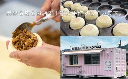 にこ焼き 肉 おやき 6個 セット 詰め合わせ 食べ比べ 冷凍食品 スイーツ 朝食 取り寄せ 冷凍 長野 上田