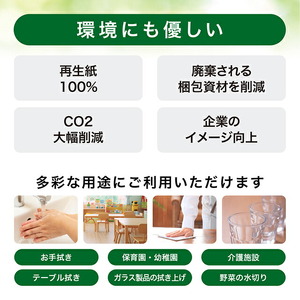【ふるなび限定】【圧縮梱包だから大容量！】ソフトペーパータオル バージンパルプ 中判 200枚入り レギュラー 60パック FN-Limited-SP｜家庭用 手拭き キッチン 掃除 介護 病院 施設 備蓄 防災 業務用 省スペース コンパクト 消耗品 衛生ラボ [0467]